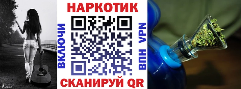 Что такое Микунь Метамфетамин  Кокаин  Лсд 25  Меф  Каннабис  Гашиш 
