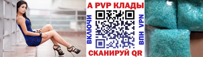 где продают наркотики Микунь Альфа ПВП крисы CK