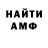 Amphetamine Розовый HAKKER GAMS