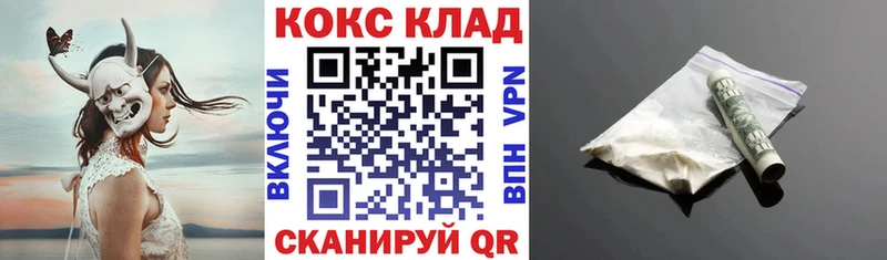 КОКАИН Боливия где купить наркоту Микунь