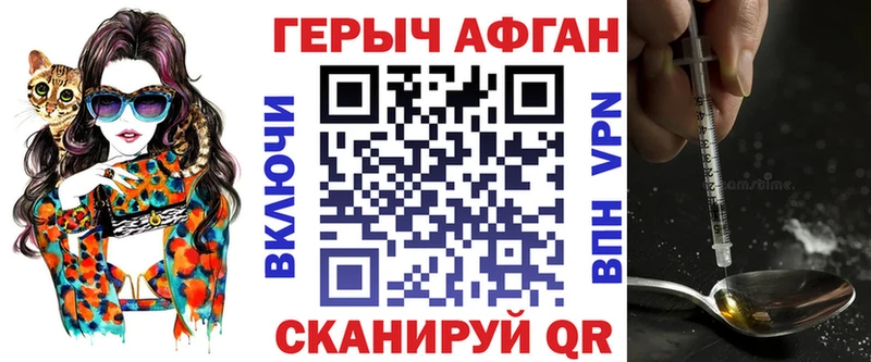 ссылка на мегу ссылка  Микунь  Героин афганец 