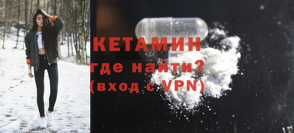 соль ск Богданович