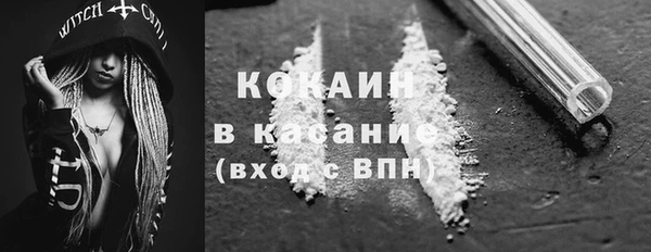 MESCALINE Богородск