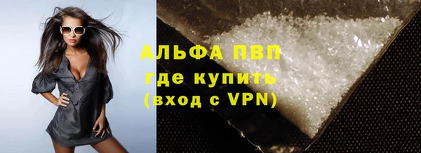 соль ск Богданович