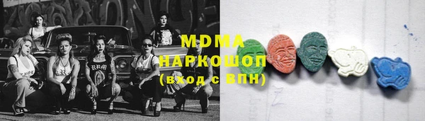герыч Богородицк