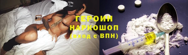 соль ск Богданович