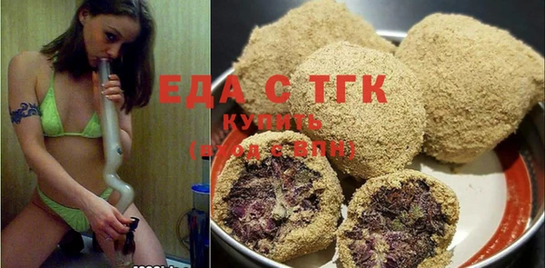 герыч Богородицк