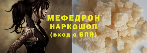 соль ск Богданович