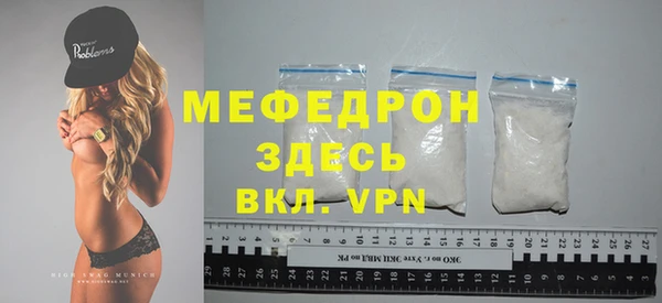 MESCALINE Богородск
