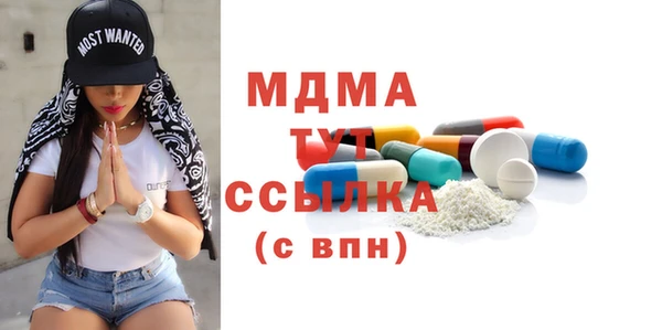 соль ск Богданович
