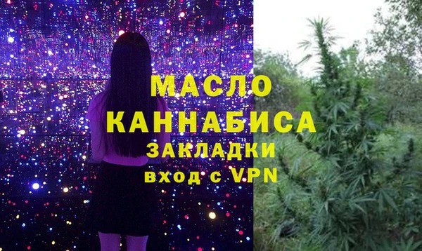 MESCALINE Богородск