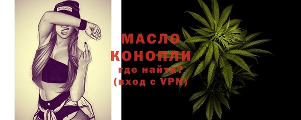 MESCALINE Богородск
