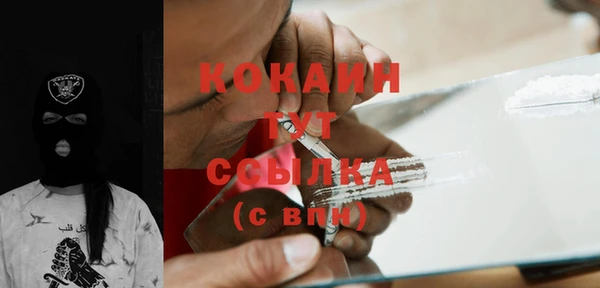 герыч Богородицк