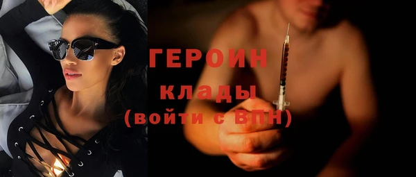 соль ск Богданович