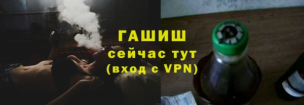 герыч Богородицк