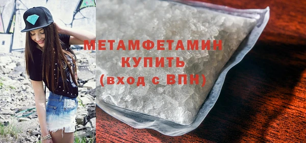 герыч Богородицк