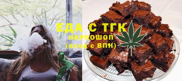 гашишное масло Пестово