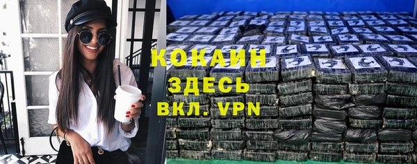 герыч Богородицк