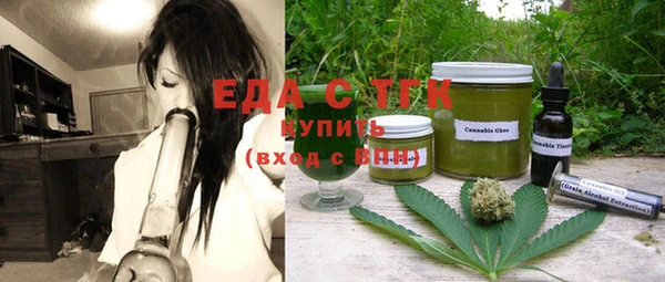 MESCALINE Богородск