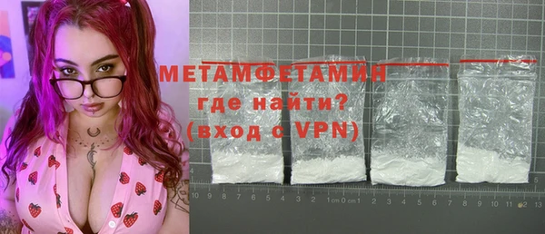 соль ск Богданович