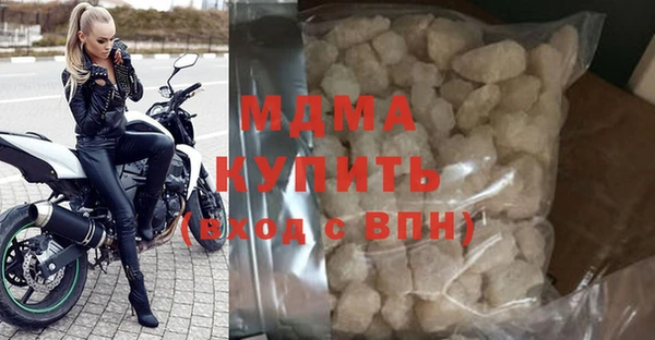 герыч Богородицк