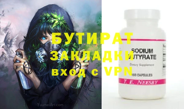 MESCALINE Богородск