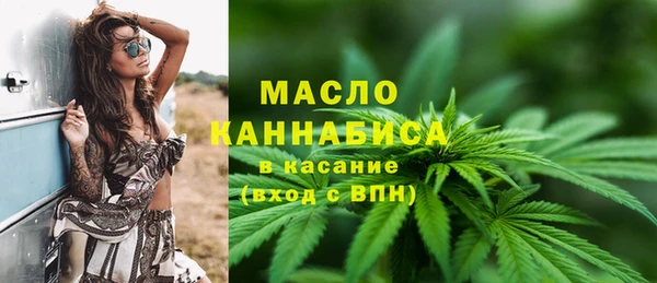 MESCALINE Богородск