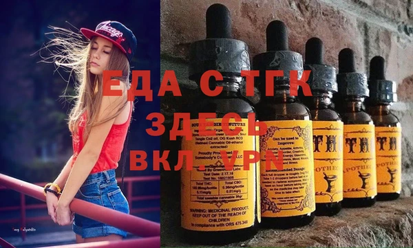 MESCALINE Богородск