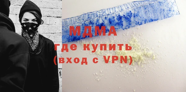 гашишное масло Пестово