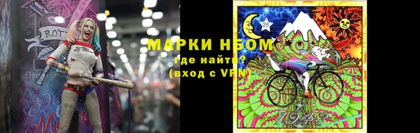 MESCALINE Богородск