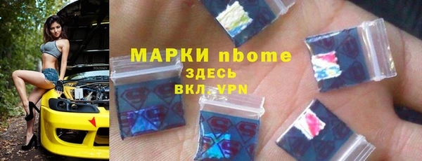 кокаин Белокуриха