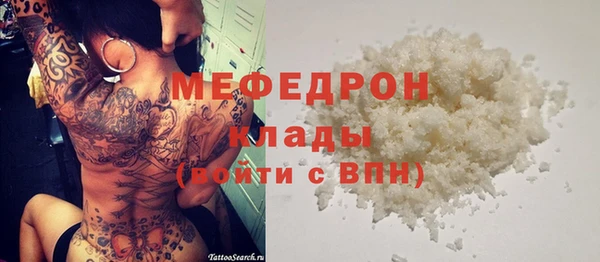 герыч Богородицк