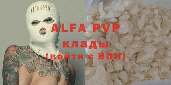 герыч Богородицк