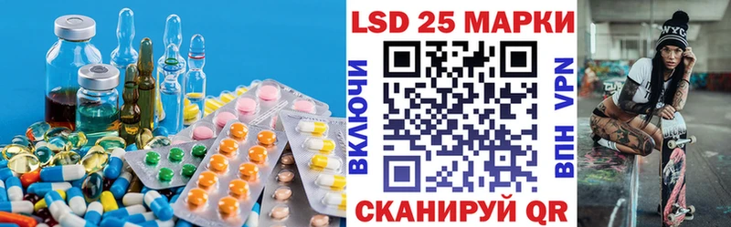 mega зеркало  Микунь  Лсд 25 экстази ecstasy  где найти  