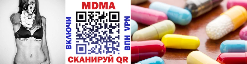 где найти наркотики  Микунь  МДМА crystal 