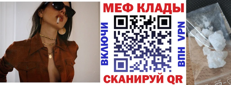 Меф мука  Микунь 