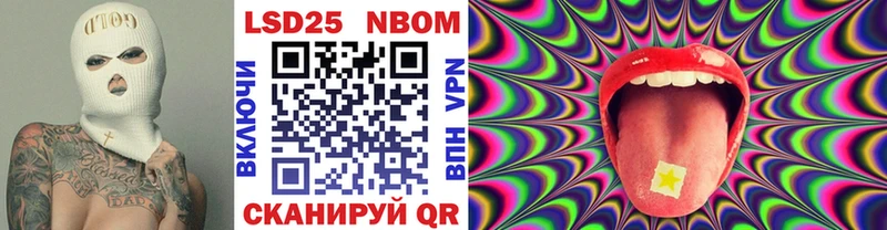 Марки NBOMe 1500мкг  как найти   Микунь 